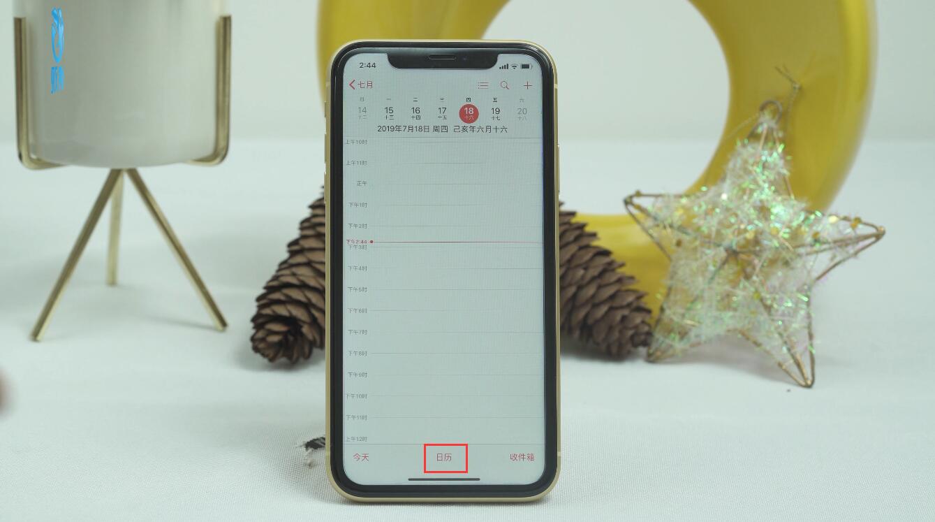 iphone日历怎么显示节假日(2)