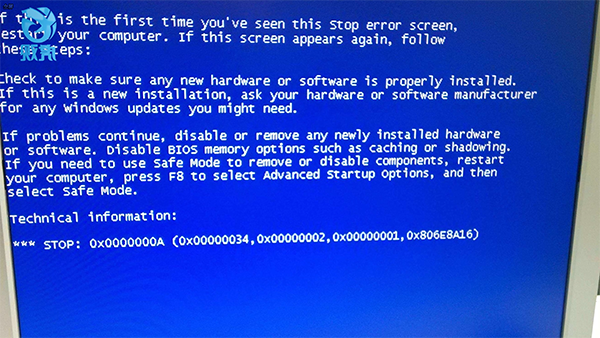 计算机突然蓝屏