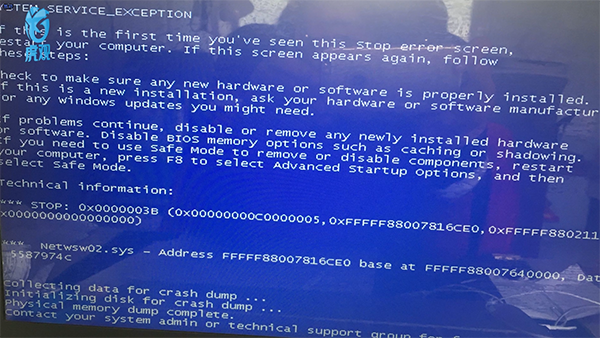 计算机突然蓝屏(1)