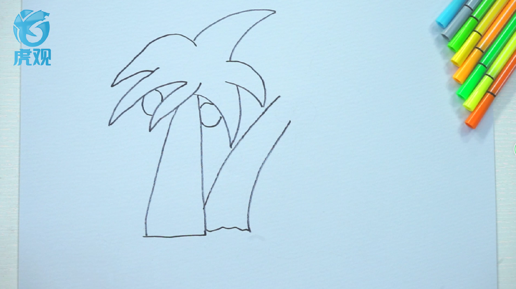 椰子树简笔画(1)