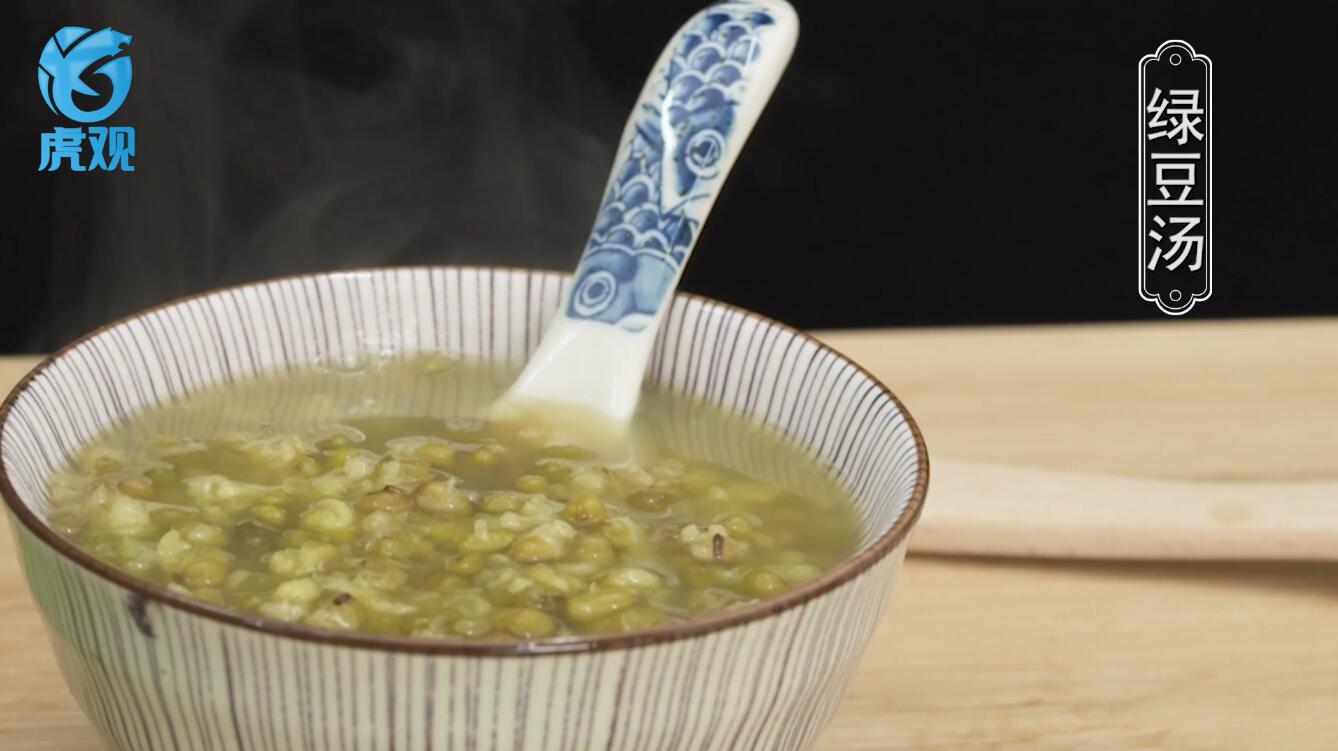 绿豆汤(3)