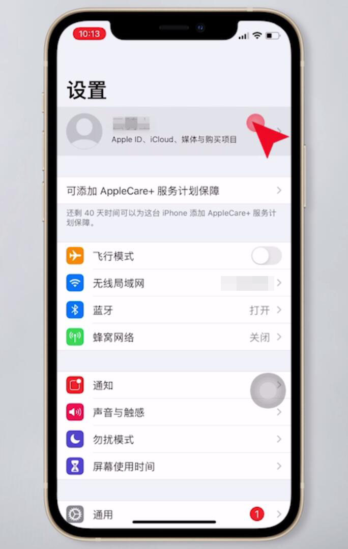 app store怎么变成中文(1)
