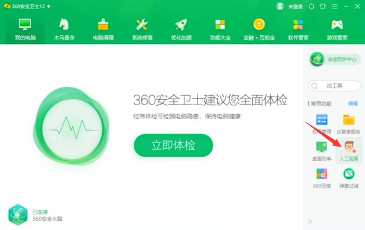 excel表格打不开(1)