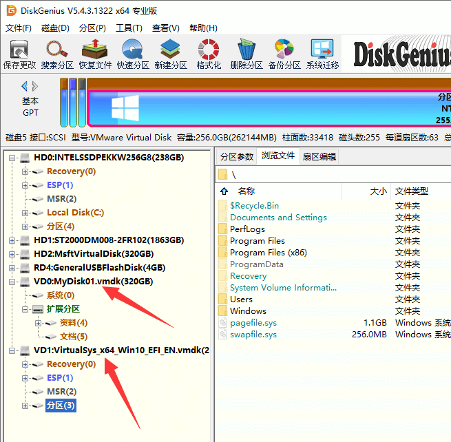 用diskgenius恢复文件 DiskGenius恢复虚拟机中文件(2)