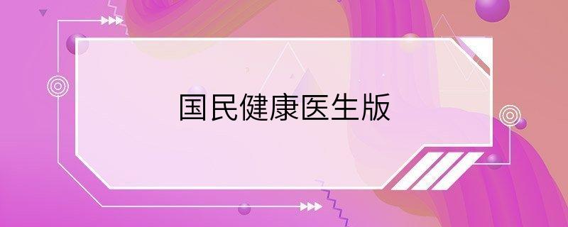 https://www.huguan123.com/android/15378.html