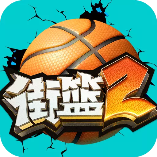 https://www.huguan123.com/game/69163.html