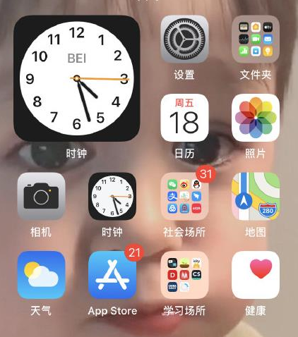 iOS14时钟与系统时间不同吗 ios14时钟小组件时间不准怎么调整