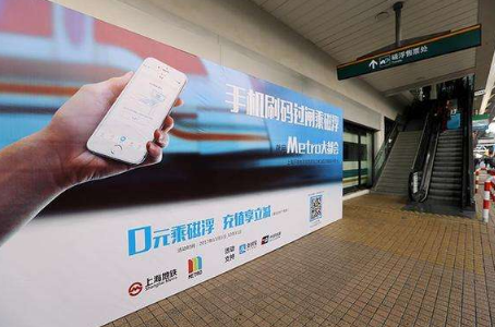 metro大都会哪些手机不支持 metro大都会app为何不支持手机设备