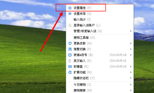 搜狗输入法打不出中文怎么回事 搜狗输入法在qq上打不出汉字解决办法