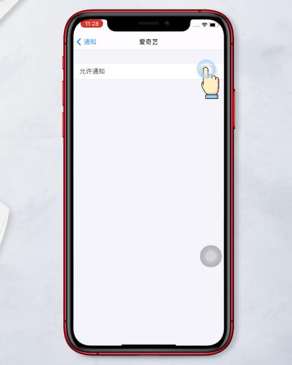 iphone收不到app推送消息(3)
