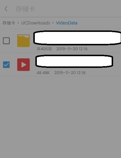 uc浏览器下载的视频怎么导出[多图]