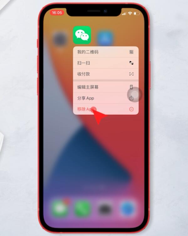 iphone微信更新不了新版本怎么办(1)