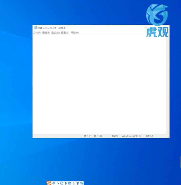 电脑换中文输入法怎么按什么键(1)