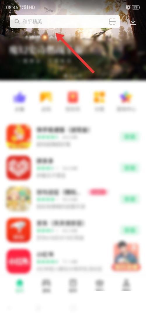 爱奇艺app官方下载安装