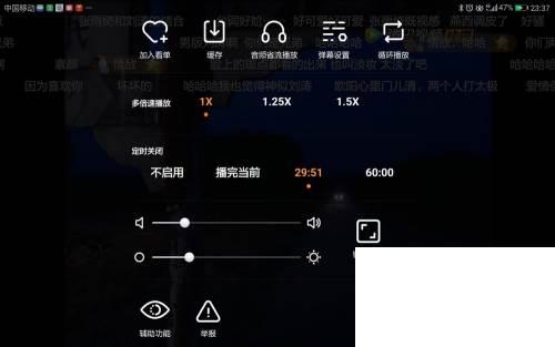 下载腾讯视频看电视剧_腾讯视频如何设置定时关闭