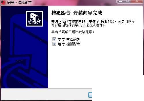搜狐视频播放器下载与安装