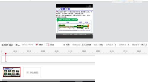 上传到搜狐视频的视频文件如何进行云剪辑