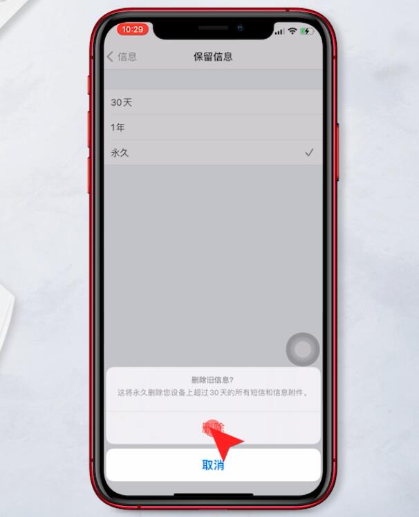 iphone11打王者卡顿(4)
