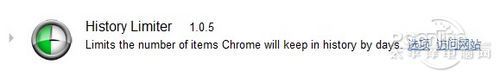 Chrome使用技巧设定浏览记录保存天数