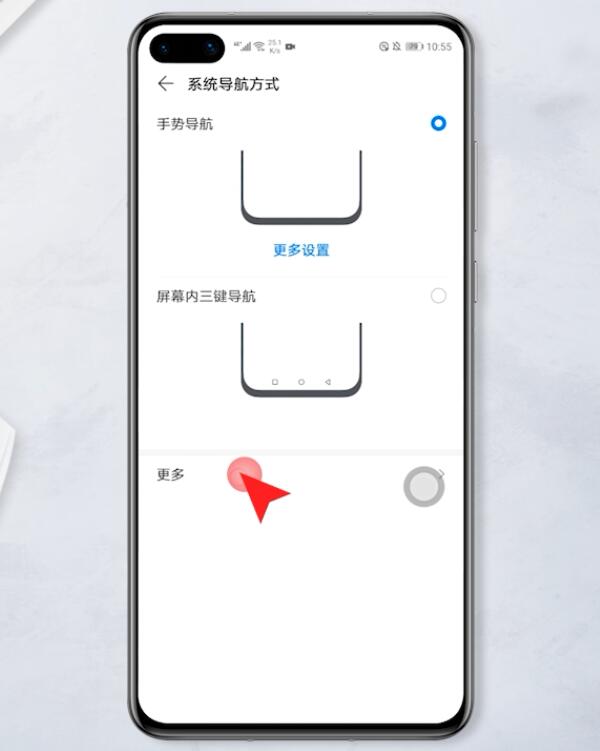 华为手机屏幕有个白色圆圈怎么关掉(3)