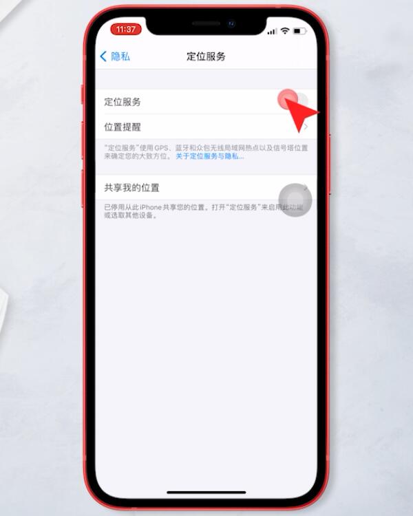 iphone隔空投送怎么打开(8)