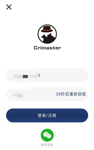 Crimaster犯罪大师怎么登录不了 Crimaster犯罪大师登录方法