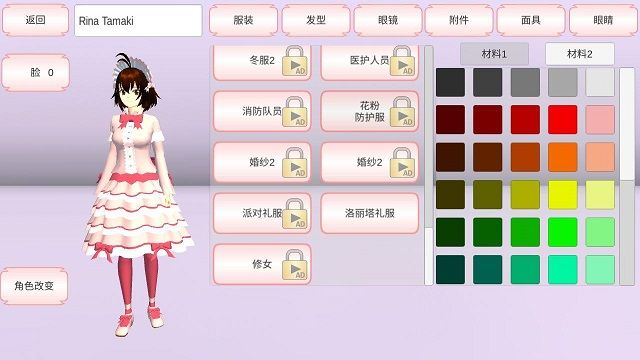 樱花校园模拟器萝莉塔服装获取方法 樱花校园模拟器萝莉塔服装怎么获得