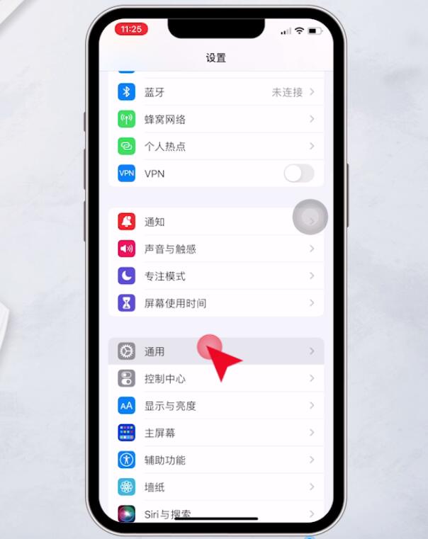 iphone消息延迟怎么解决(6)