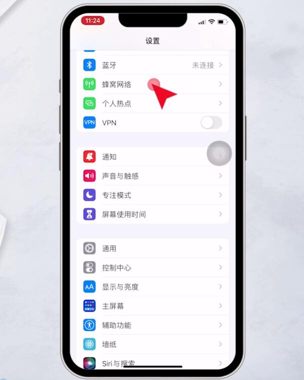 iphone消息延迟怎么解决(1)