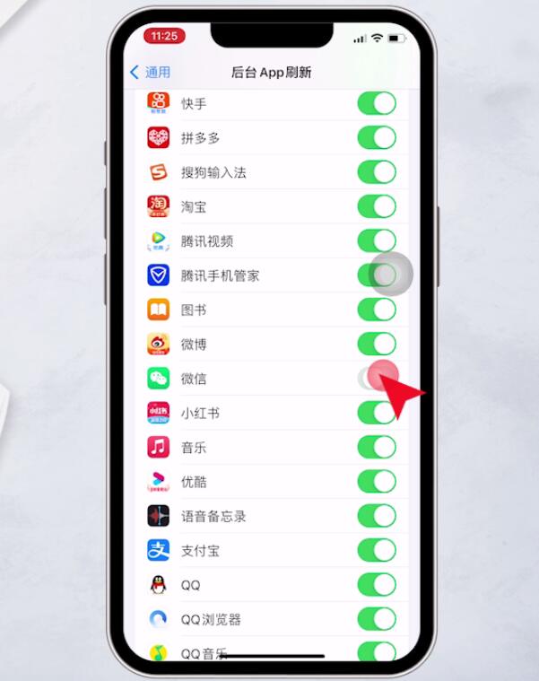 iphone消息延迟怎么解决(8)