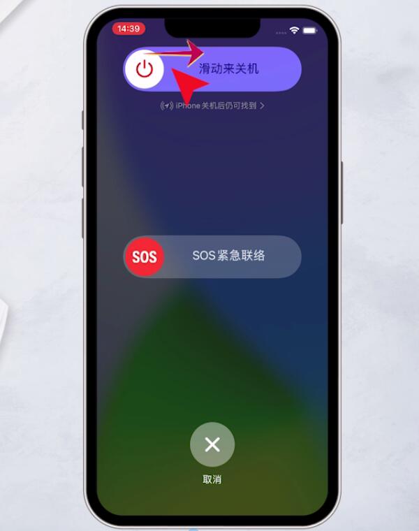 iphone13pro外放有杂音滋滋(3)