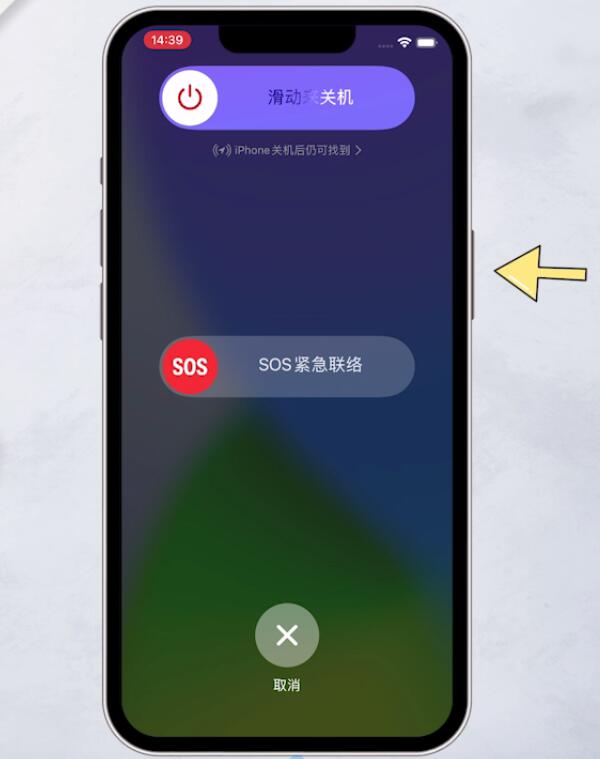 iphone13pro外放有杂音滋滋(4)