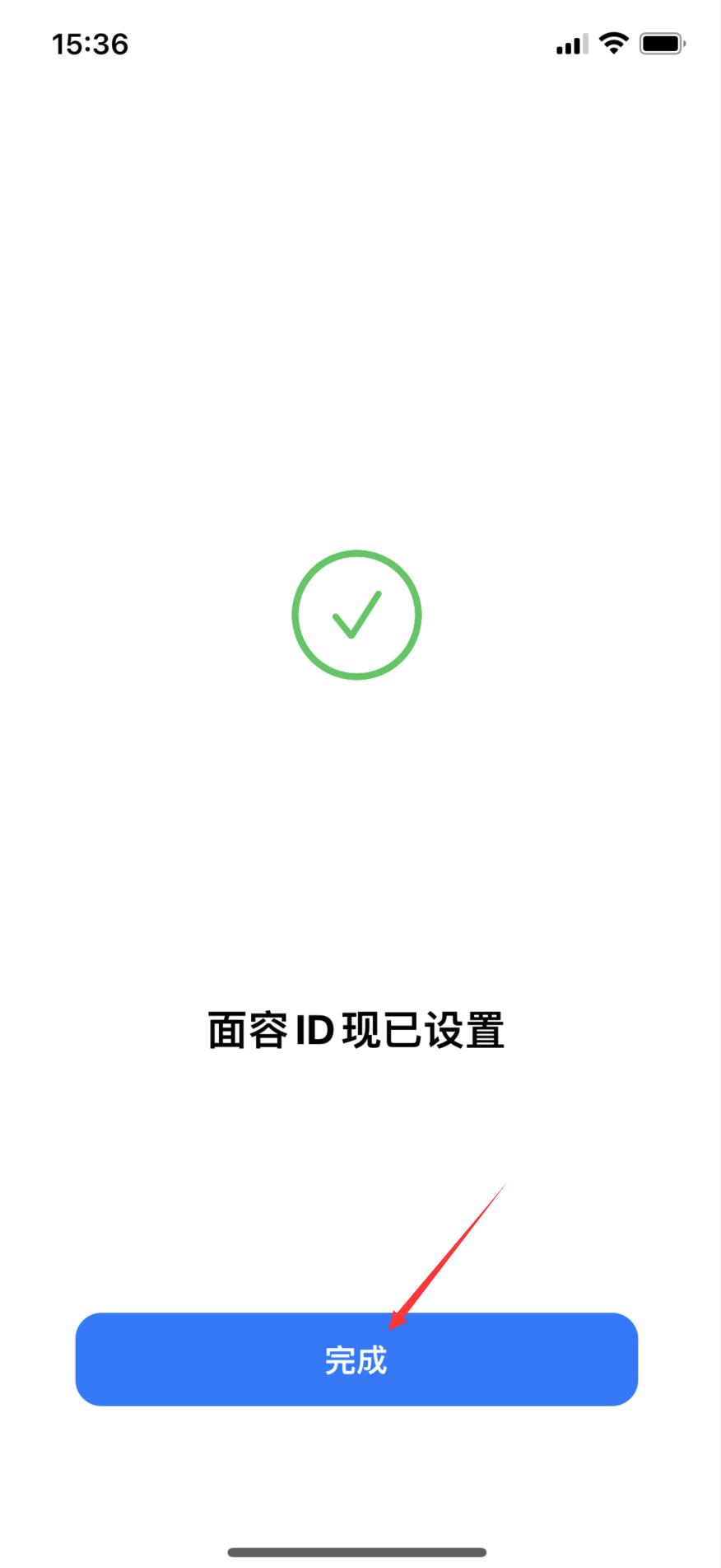 iphone13有没有指纹解锁(13)