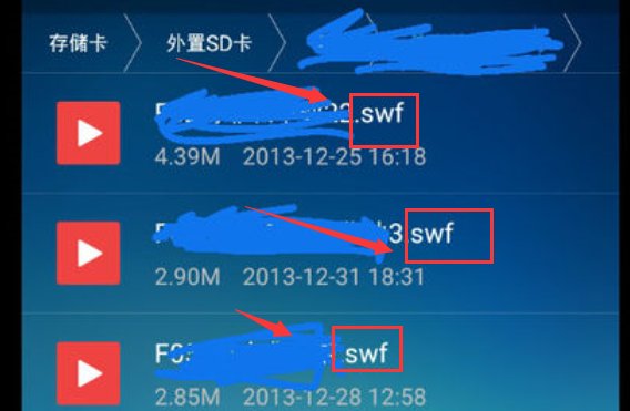 手机上如何打开swf文件(3)