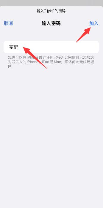 新iphone设置id一直转圈圈(3)
