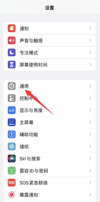 新iphone设置id一直转圈圈(8)