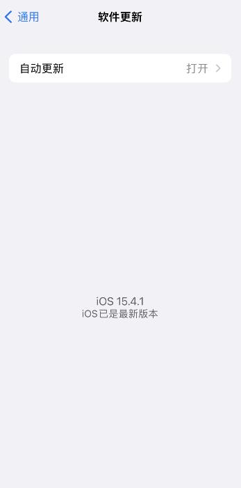 新iphone设置id一直转圈圈(10)