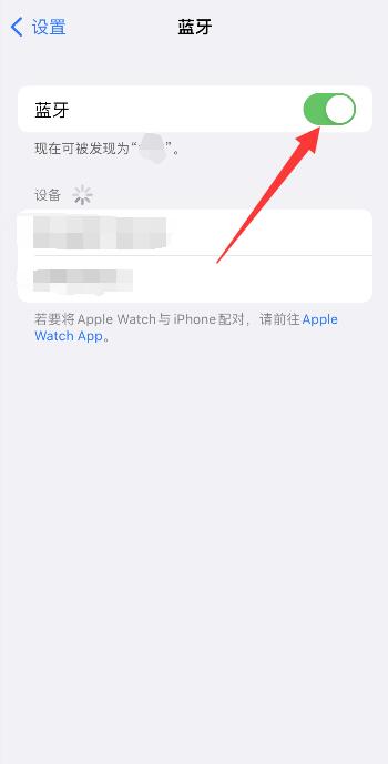 苹果13一直显示正在准备传输(6)