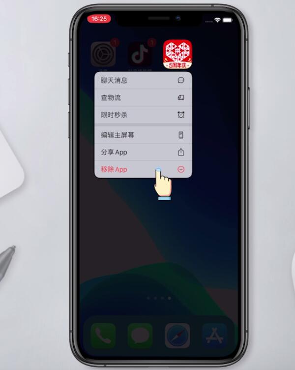 iphone11屏幕失灵(6)