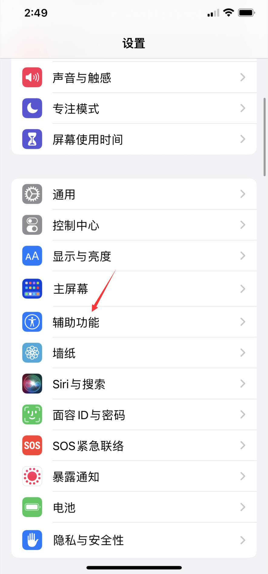 iphone屏幕上面模糊(1)