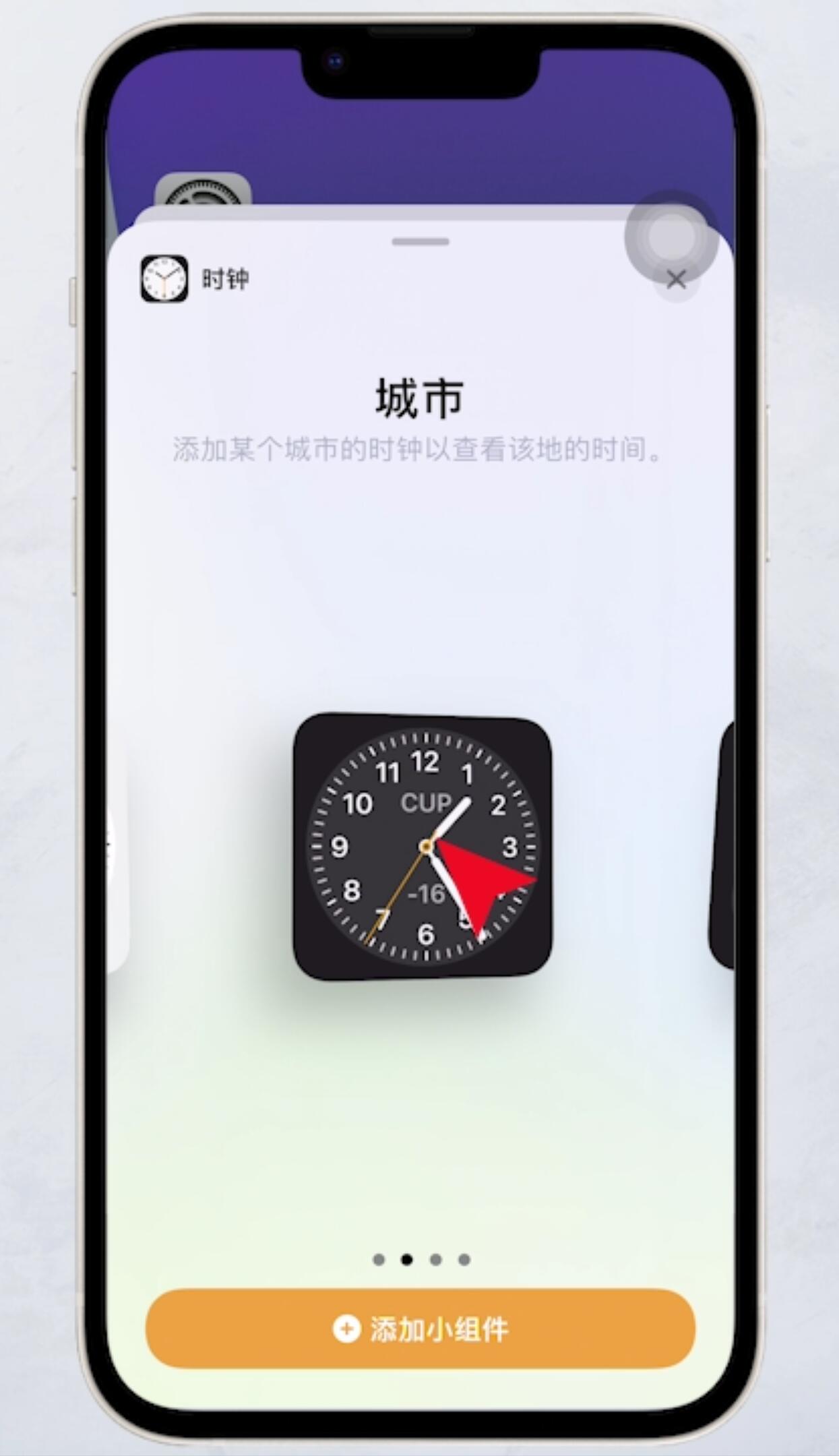 iphone桌面显示数字时钟(4)