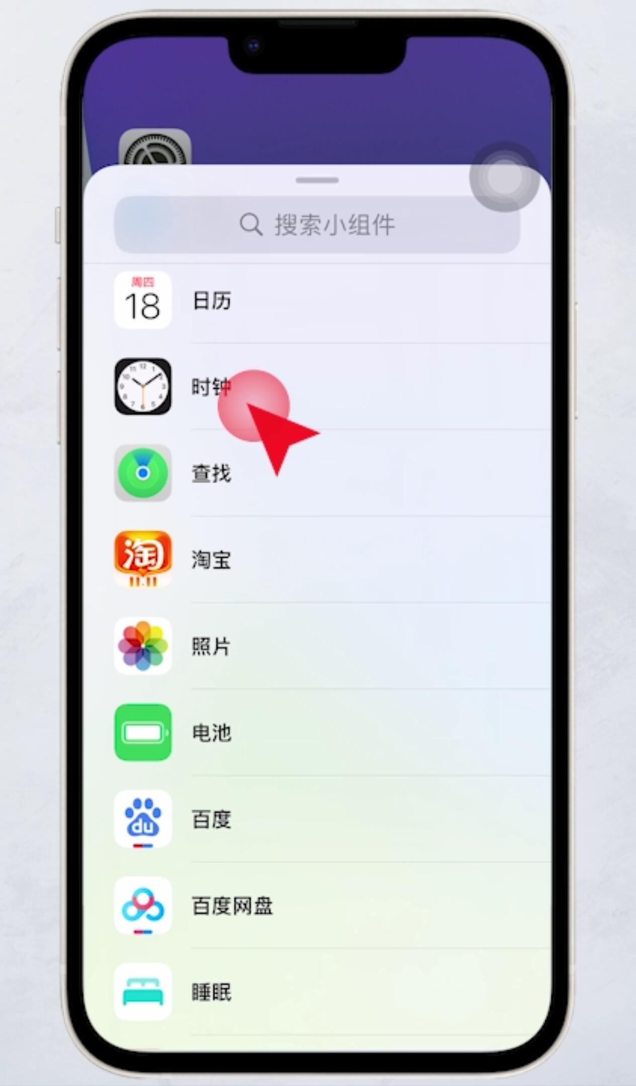iphone桌面显示数字时钟(3)