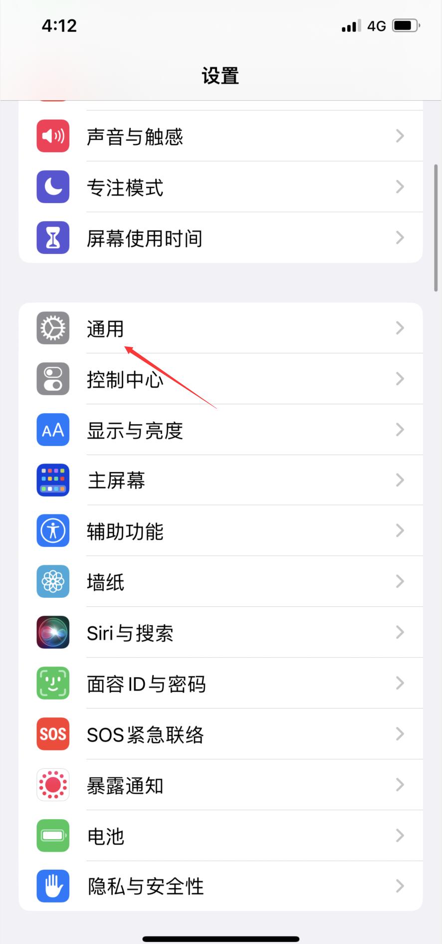 iphone连不上wifi是怎么回事(4)