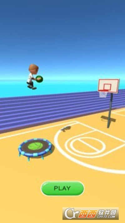 蹦床篮球3D