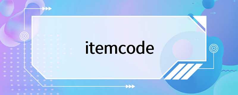 itemcode