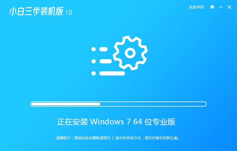 windows更新重装的方法是什么