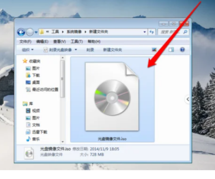 光盘映像文件怎么安装教程