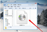 光盘映像文件怎么安装教程