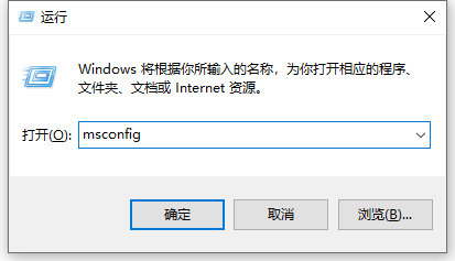 windows双系统电脑怎么删除一个系统