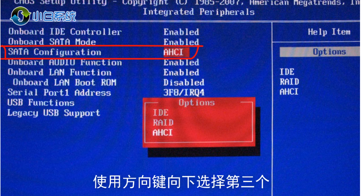 0x0000007b电脑系统蓝屏的解决方法